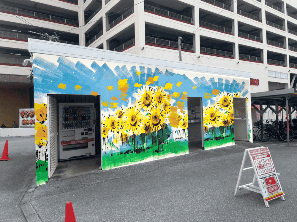 沖縄アートイベント