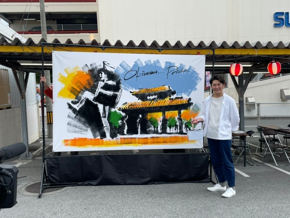 沖縄アートイベント